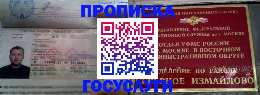форма 3 в Копейске